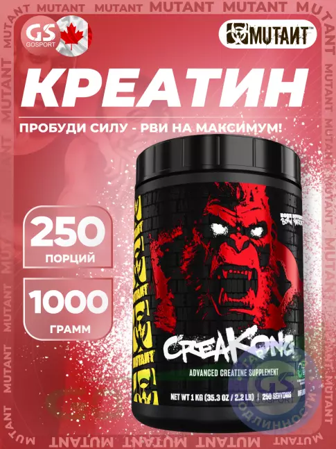 Креатиновый комплекс Mutant Creakong 1000 г Креатиновый комплекс Mutant Creakong 1000 г