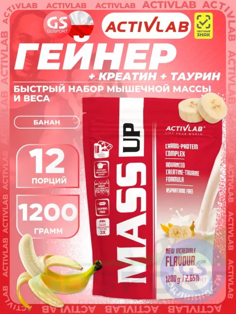 Гейнер ActivLab Mass UP 1200 г, Банан Гейнер ActivLab Mass UP 1200 г, Банан