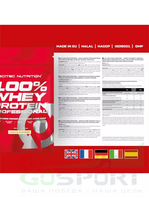 Сывороточный протеин Scitec Nutrition 100% Whey Protein Professional 500 г, Ваниль Сывороточный протеин Scitec Nutrition 100% Whey Protein Professional 500 г, Ваниль