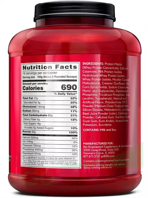 Гейнер BSN True Mass 2640 г, Клубничный молочный коктейль