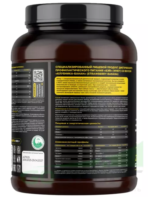 Сывороточный протеин PRIMEKRAFT Whey Protein 900 г, Клубника-банан Сывороточный протеин PRIMEKRAFT Whey Protein 900 г, Клубника-банан