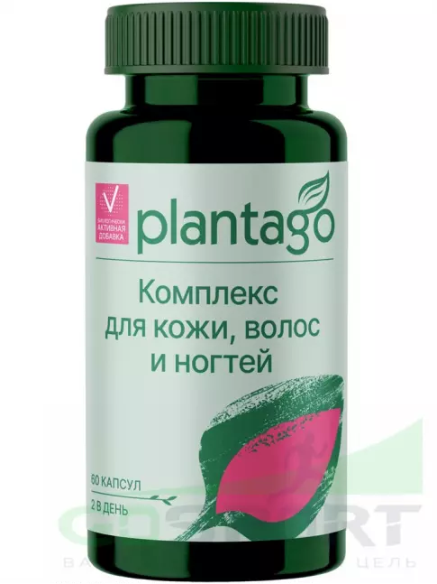 Витаминный комплекс PlantaGo Комплекс для кожи, волос и ногтей 60 капсул