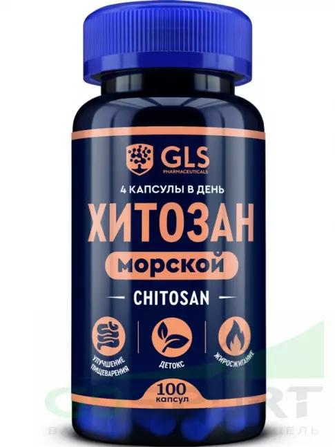  GLS pharmaceuticals Хитозан морской 100 капсул