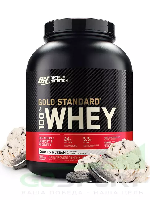 Сывороточный протеин Optimum Nutrition 100% Whey Gold Standard 2110 г, Печенье с Кремом