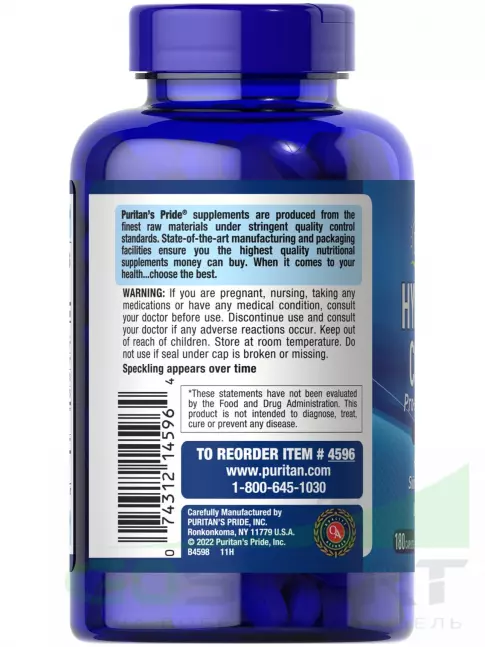  Puritan's Pride Collagen Hydrolyzed 1000 mg 180 таблеток