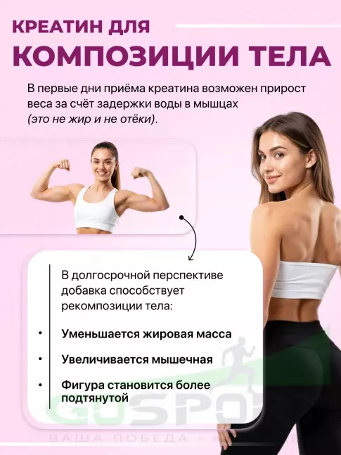 Креатин моногидрат MAXLER Creatine Caps 1000 200 капсул