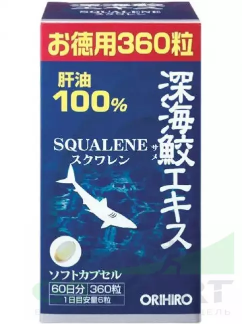 Омега-3 ORIHIRO Сквален «ОРИХИРО» из печени акулы 1 x 390капсул Омега-3 ORIHIRO Сквален «ОРИХИРО» из печени акулы 1 x 390капсул