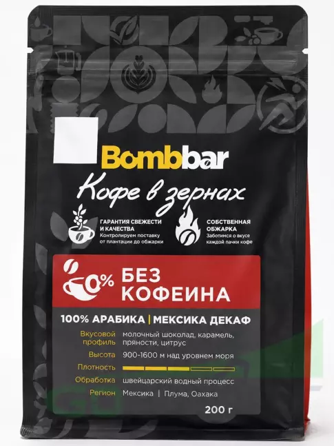 Кофе BombBar Кофе жареный в зернах. Арабика 100% без кофеина 200 г Кофе BombBar Кофе жареный в зернах. Арабика 100% без кофеина 200 г