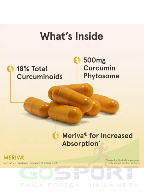  Jarrow Formulas Curcumin Phytosome 500 mg 60 веган капсул