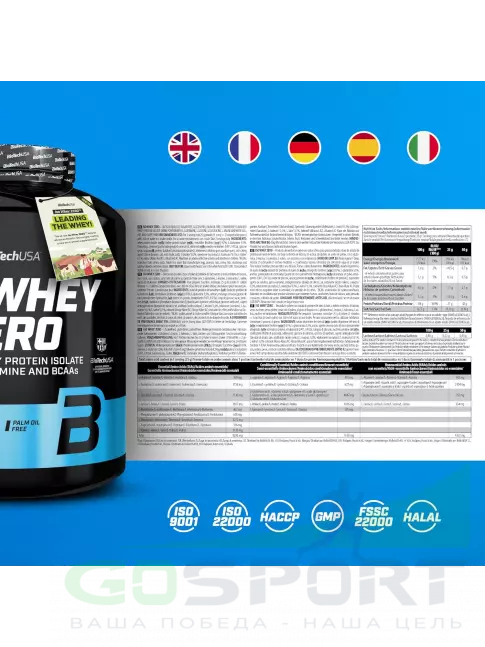 Изолят протеина BioTechUSA Iso Whey Zero 1816 г, Клубника