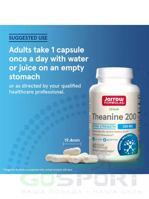  Jarrow Formulas Theanine 200 mg 60 веган капсул