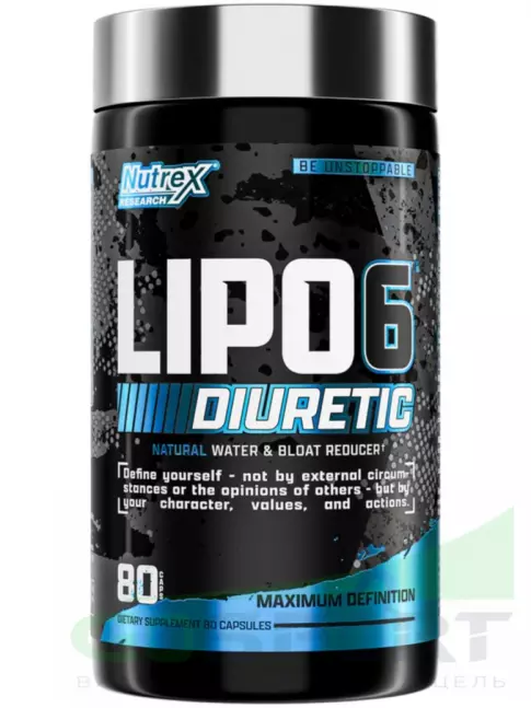 Жиросжигатель NUTREX Lipo-6 Black Diuretic 80 капсул