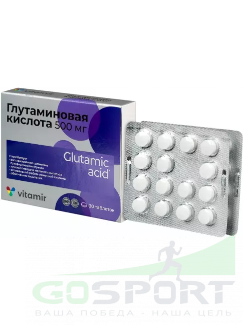Раздельные амино. >> ВИТАМИР Глутаминовая кислота 30 таблеток