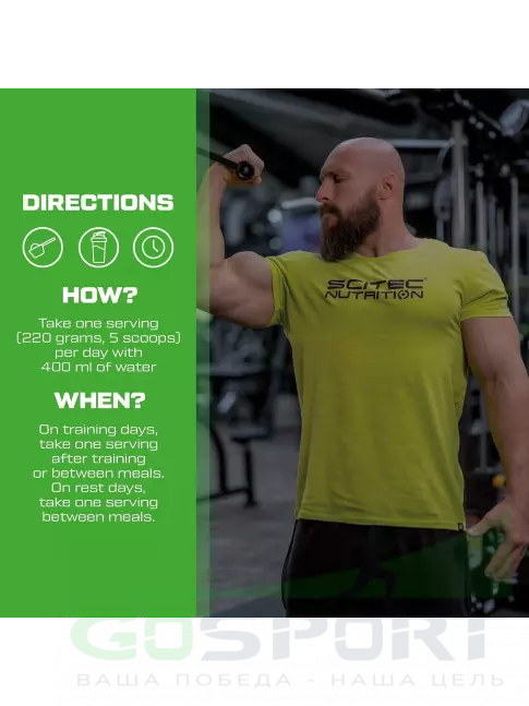 Гейнер Scitec Nutrition Jumbo 1320 г, Ваниль