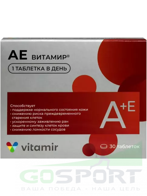  ВИТАМИР А+Е 30 таблеток