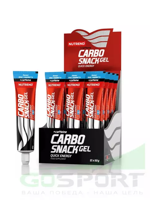 Гель питьевой NUTREND Carbosnack 60mg caffeine туба 12 шт x 50 г, Голубая малина