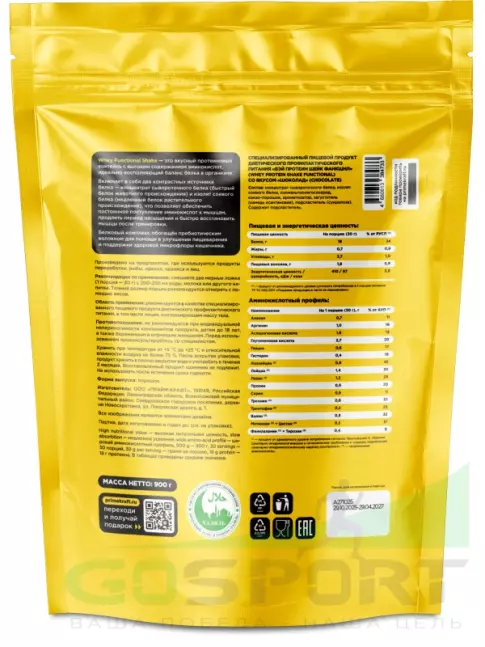 Сывороточный протеин PRIMEKRAFT Whey Functional 900 г, Клубника