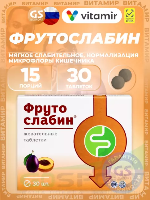ЖКТ (Желудочно-Кишечный Тракт) ВИТАМИР Фрутослабин 30 таблеток ЖКТ (Желудочно-Кишечный Тракт) ВИТАМИР Фрутослабин 30 таблеток