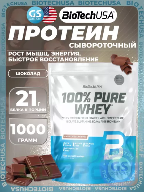 Сывороточный протеин BioTechUSA 100% Pure Whey 1000 г, Шоколад