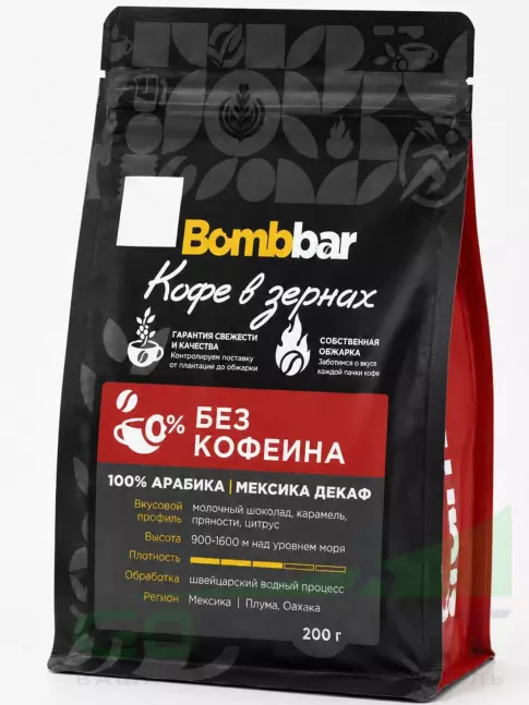 Кофе BombBar Кофе жареный в зернах. Арабика 100% без кофеина 200 г Кофе BombBar Кофе жареный в зернах. Арабика 100% без кофеина 200 г