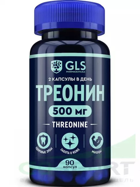 Аминокислоты GLS pharmaceuticals Треонин 500 мг (Threonine) 90 капсул