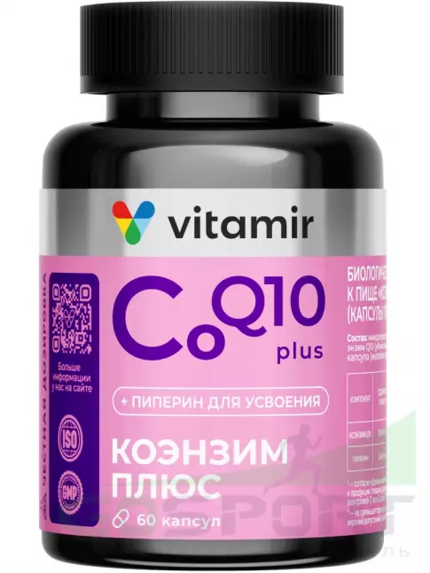 Коэнзим Q10 VITAMIR PRO Коэнзим Q10 Плюс 60 капсул Коэнзим Q10 VITAMIR PRO Коэнзим Q10 Плюс 60 капсул