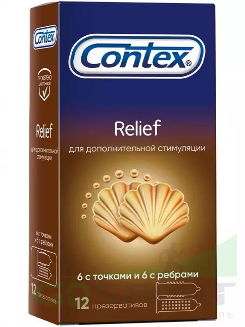  Contex Relief (6 с точками и 6 с ребрами) 12 шт