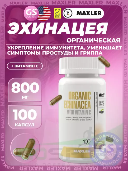 MAXLER Organic Echinacea with Vitamin C 100 капсул MAXLER Organic Echinacea with Vitamin C 100 капсул