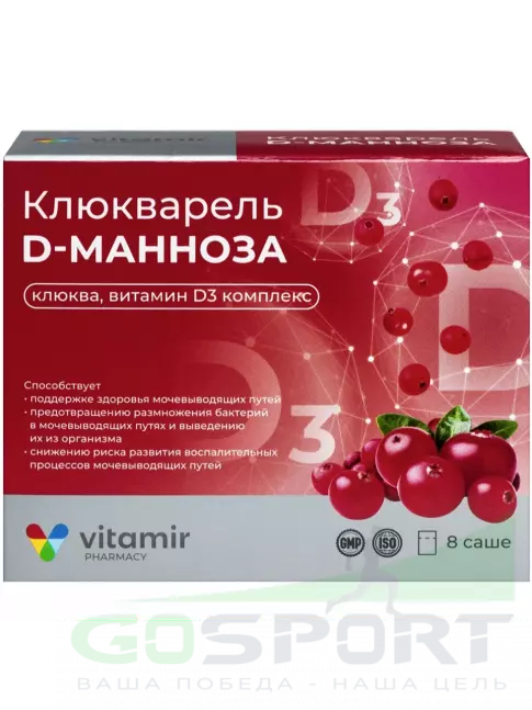 Антиоксиданты ВИТАМИР Клюкварель D-манноза 8 саше, Клюква