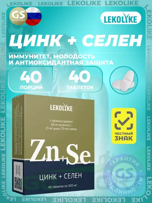 LEKOLIKE Цинк+Селен 40 таблеток LEKOLIKE Цинк+Селен 40 таблеток