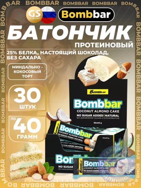 Протеиновый батончик BombBar Батончик в шоколаде без сахара 30 x 40 г, Миндально-кокосовый торт