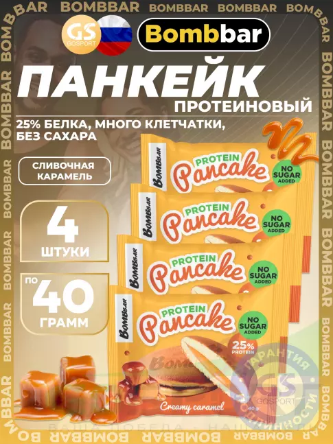 Протеиновый батончик BombBar Панкейк протеиновый 4 х 40 г, Сливочная карамель