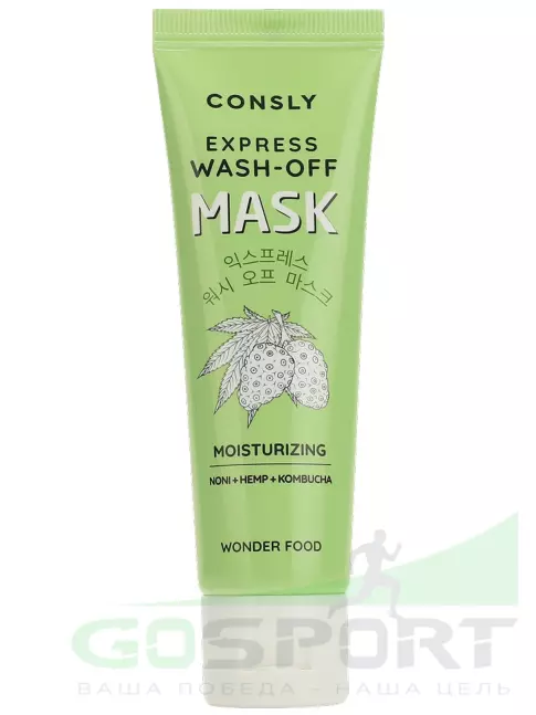 Маски CONSLY Wonder Food Noni, Hemp and Kombucha Tea Moisturizing Express Wash-off Mask 50 мл Маски CONSLY Wonder Food Noni, Hemp and Kombucha Tea Moisturizing Express Wash-off Mask 50 мл