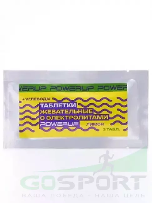 Солевые таблетки Powerup Electrolytes Chewable Tablets 3 таблетки, Лимон Солевые таблетки Powerup Electrolytes Chewable Tablets 3 таблетки, Лимон