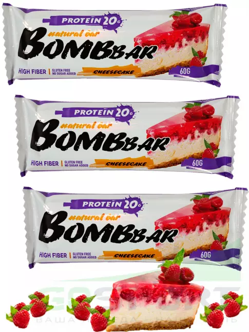 Протеиновый батончик BombBar Protein Bar 3 x 60 г, Малиновый чизкейк