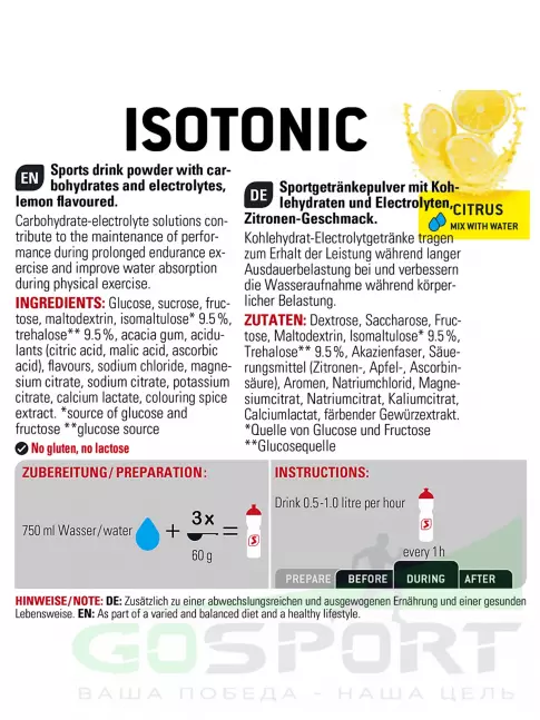 Изотоник SPONSER ISOTONIC 1000 г, Цитрус