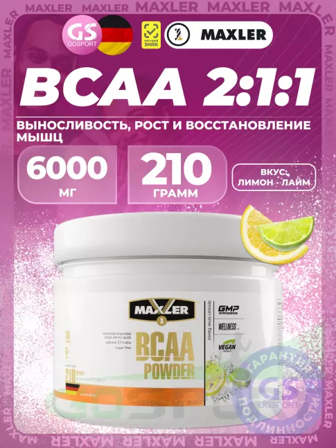 БСАА MAXLER BCAA Powder 6000 mg 2:1:1 Sugar Free EU 210 г, Лимон - Лайм