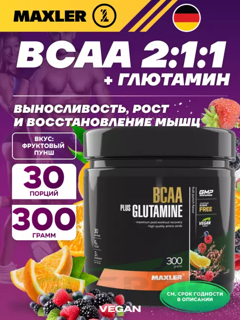 БСАА MAXLER BCAA + Glutamine 300 г, Фруктовый пунш