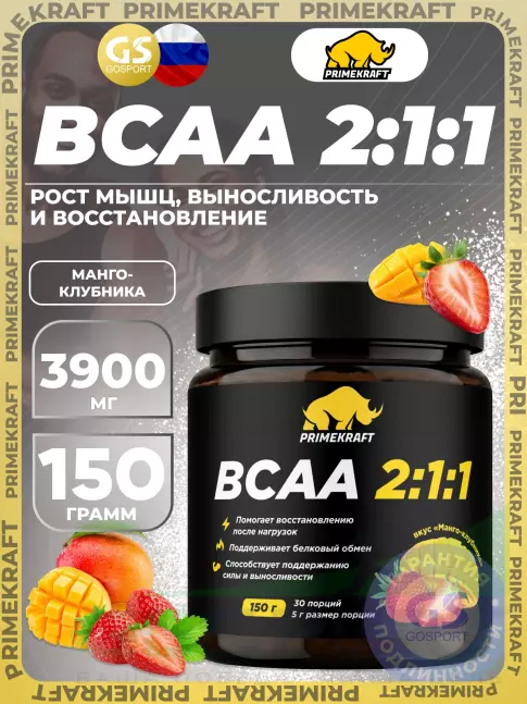 BCAA PRIMEKRAFT BCAA 2:1:1 3900 мг 150 г, Манго - клубника
