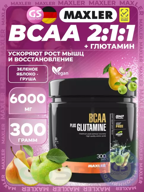 БСАА MAXLER BCAA 600 mg + Glutamine 300 г, Зеленое яблоко - Груша