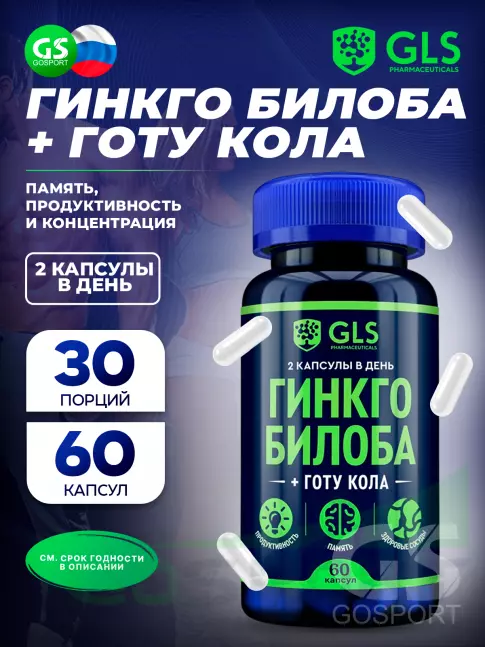  GLS pharmaceuticals Гинкго билоба + Готу кола 60 капсул