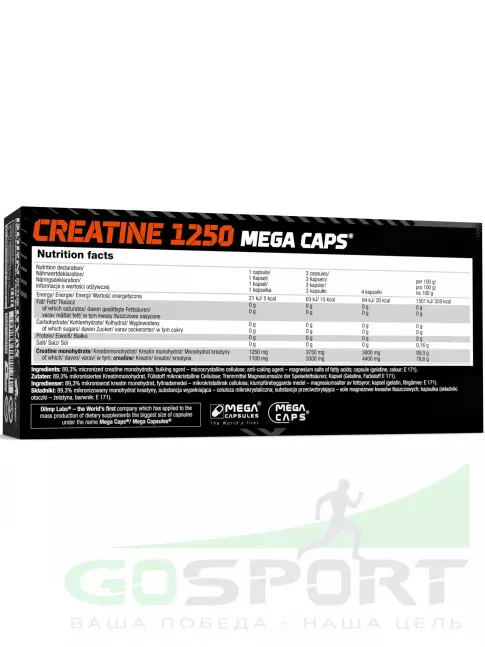  OLIMP CREATINE 1250 MEGA CAPS 120 капсул, Нейтральный