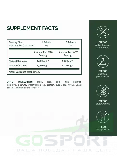 Антиоксиданты NFO Spirulina 1000 mg & Chlorella 1000 mg 260 таблеток