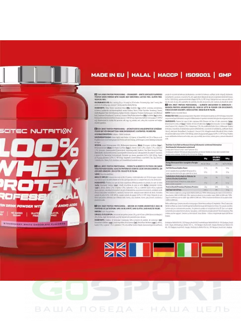 Сывороточный протеин Scitec Nutrition 100% Whey Protein Professional 920 г, Клубника-белый шоколад Сывороточный протеин Scitec Nutrition 100% Whey Protein Professional 920 г, Клубника-белый шоколад