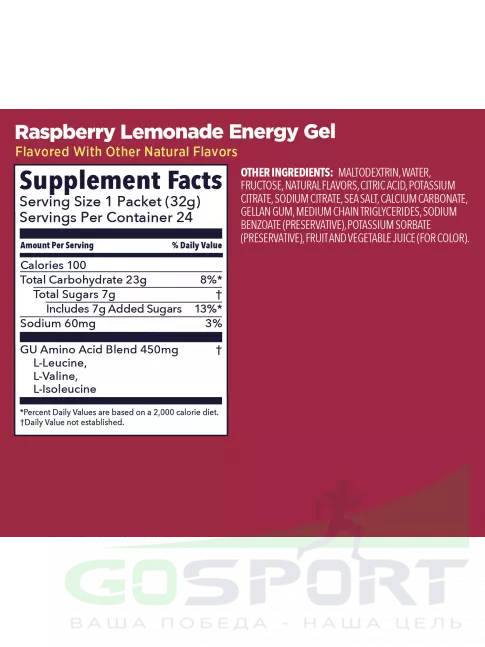 Энергетический гель питьевой GU Energy Labs Gel MIX 4 x 32 г, Микс №25
