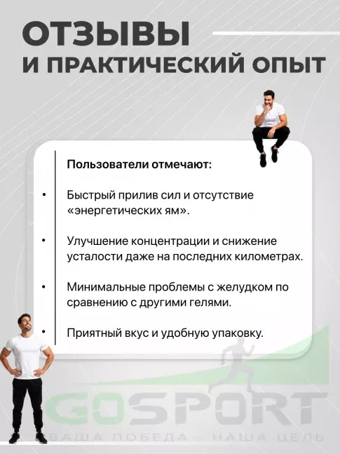 Энергетический гель питьевой SCIENCE IN SPORT (SiS) Gel Beta Fuel 3 x 60 мл, Микс 2