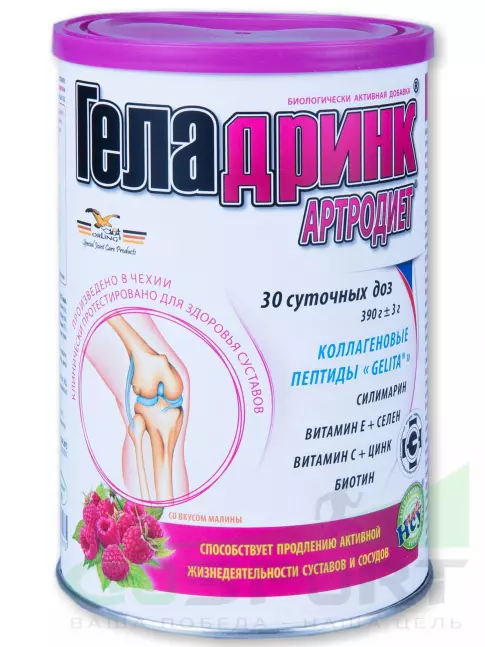 Комплекс хондропротекторов ГЕЛАДРИНК Артродиет (Geladrink Artrodiet) 390 г, Малина