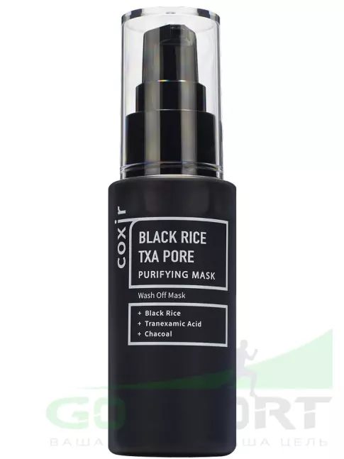 Маски COXIR Black Rice TXA Pore 50 мл