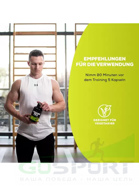  BioTechUSA Creatine PH-X 3000 mg 90 капсул