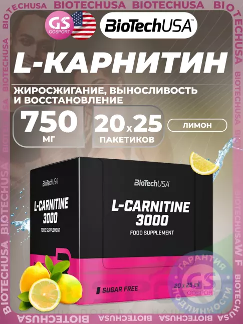 L-Карнитин жидкий BioTechUSA L-Carnitine 3000 20 x 25 мл, Лимон L-Карнитин жидкий BioTechUSA L-Carnitine 3000 20 x 25 мл, Лимон